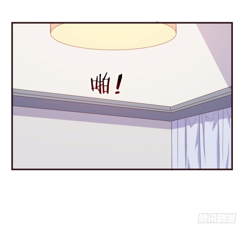 《芊娇柏媚》098布局（三） 第25页