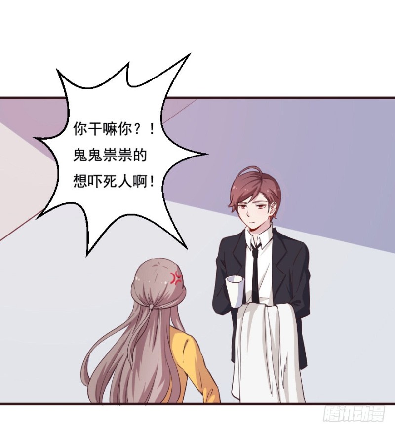 《芊娇柏媚》098布局（三） 第27页