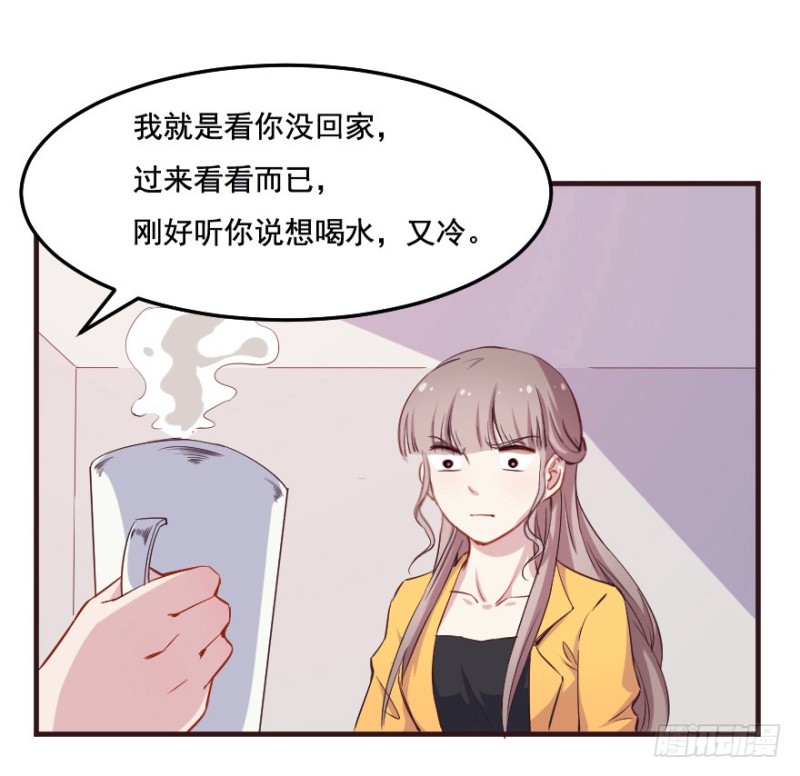 《芊娇柏媚》098布局（三） 第31页