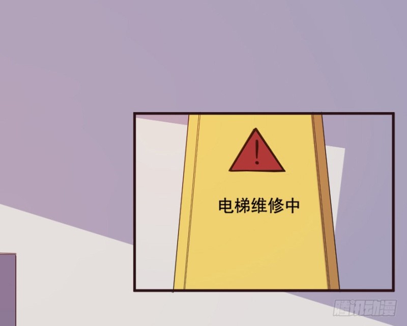 《芊娇柏媚》098布局（三） 第5页