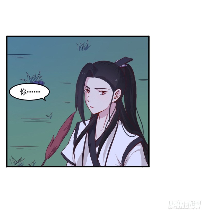 《芊娇柏媚》103布局（八） 第21页