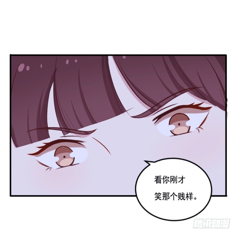 《芊娇柏媚》103布局（八） 第27页