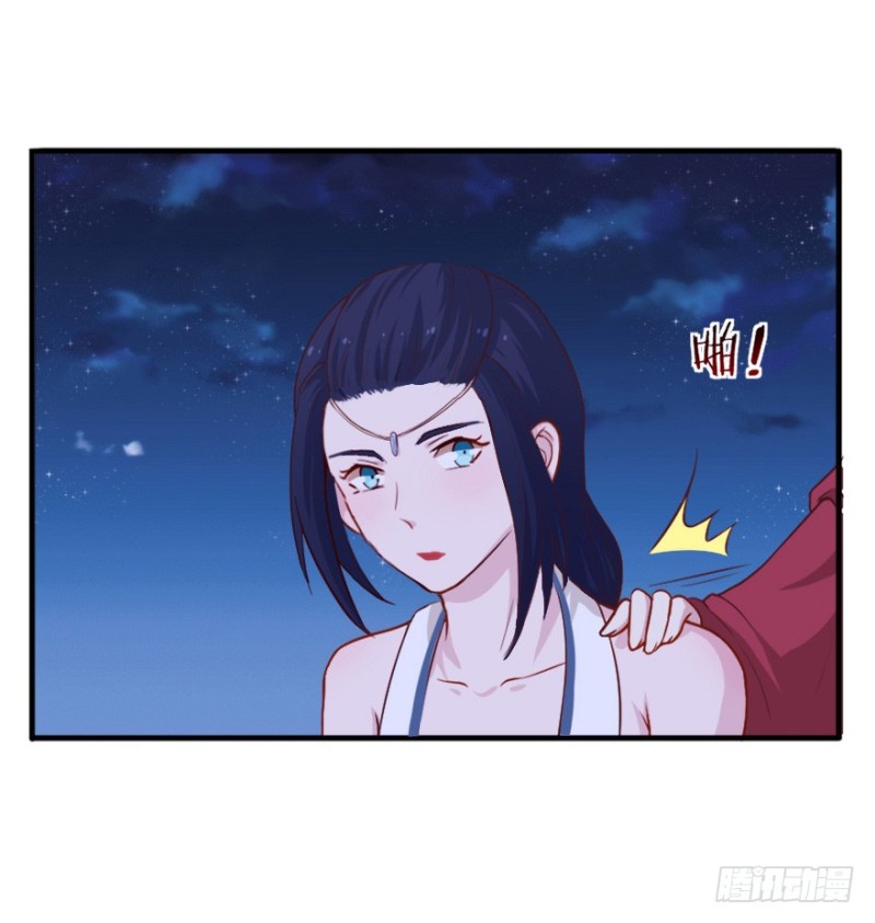 《芊娇柏媚》103布局（八） 第31页