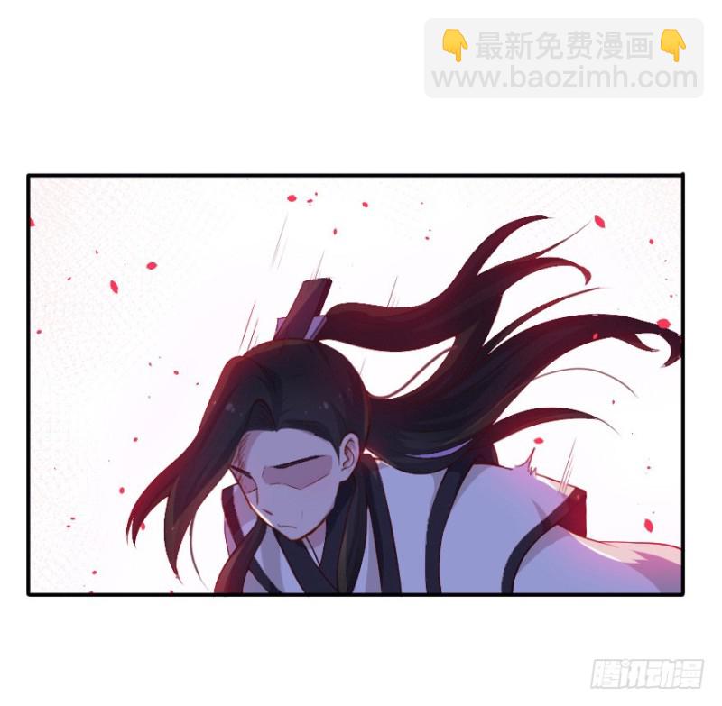《芊娇柏媚》105布局（十） 第17页