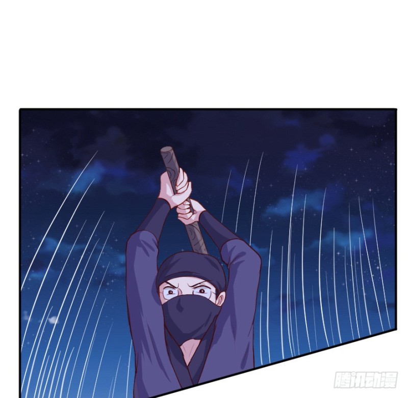 《芊娇柏媚》105布局（十） 第19页