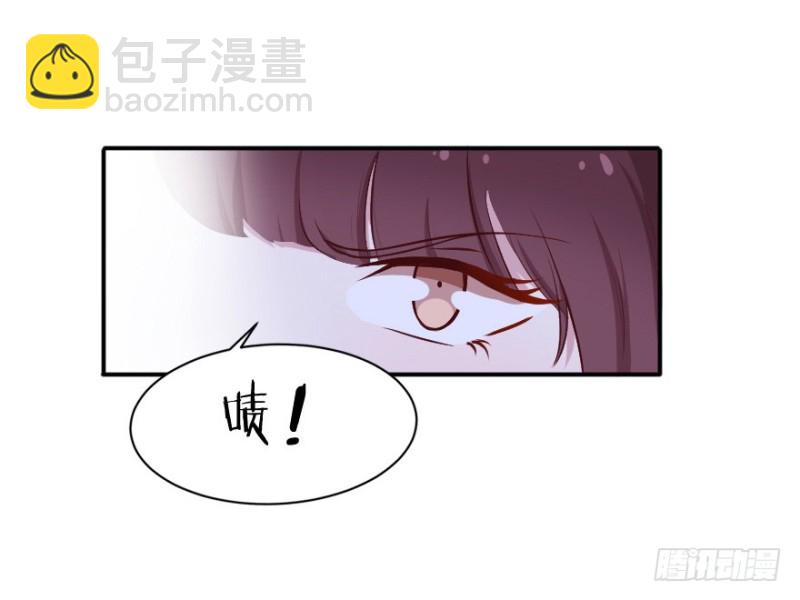 《芊娇柏媚》105布局（十） 第22页