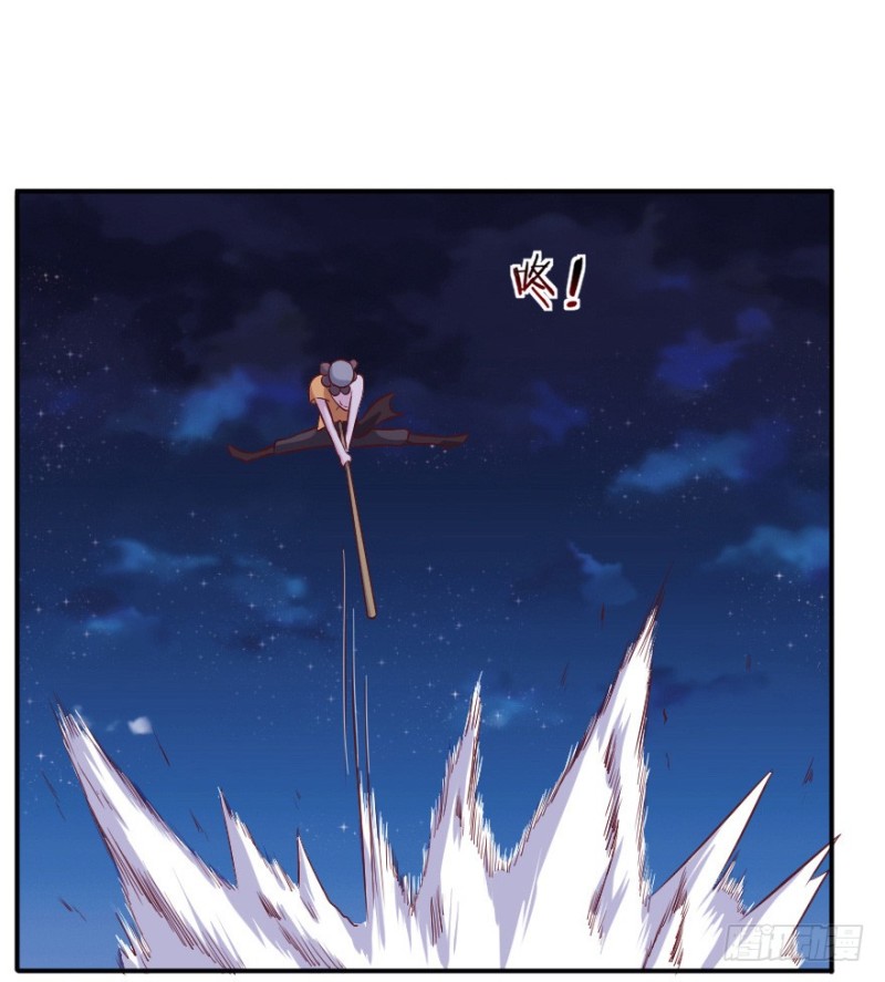 《芊娇柏媚》105布局（十） 第28页