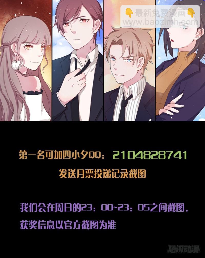 《芊娇柏媚》102布局（七） 第40页
