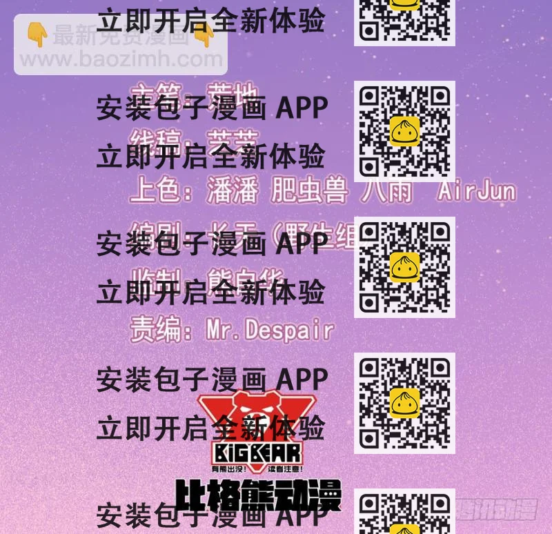 《芊娇柏媚》104布局（九） 第2页