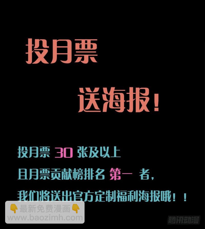 《芊娇柏媚》104布局（九） 第39页