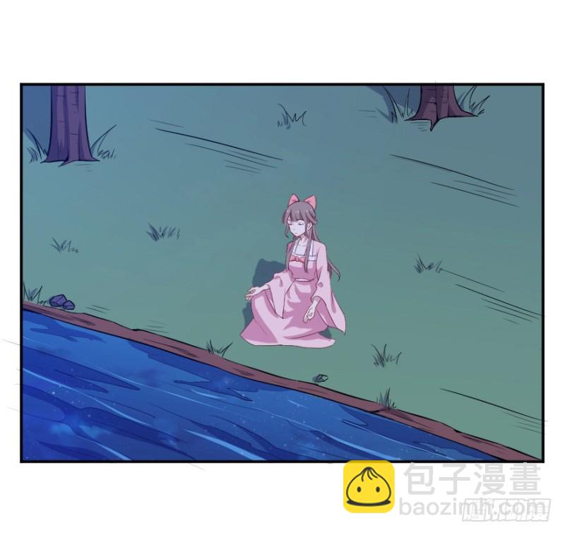 《芊娇柏媚》104布局（九） 第4页