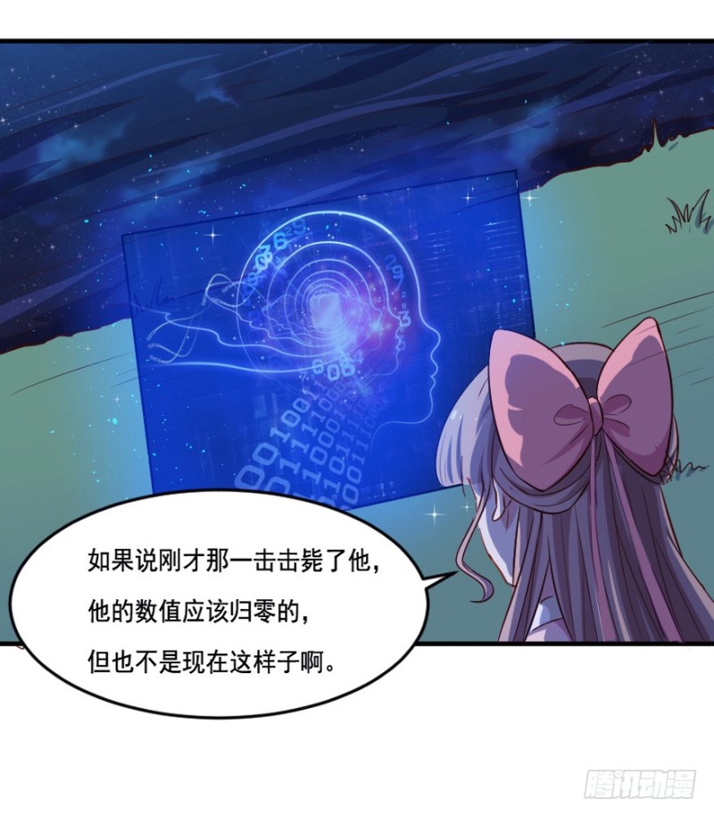 《芊娇柏媚》106布局（十一） 第17页