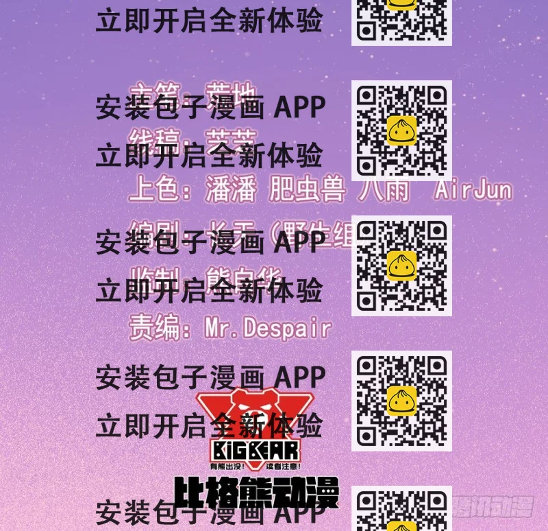 《芊娇柏媚》106布局（十一） 第2页