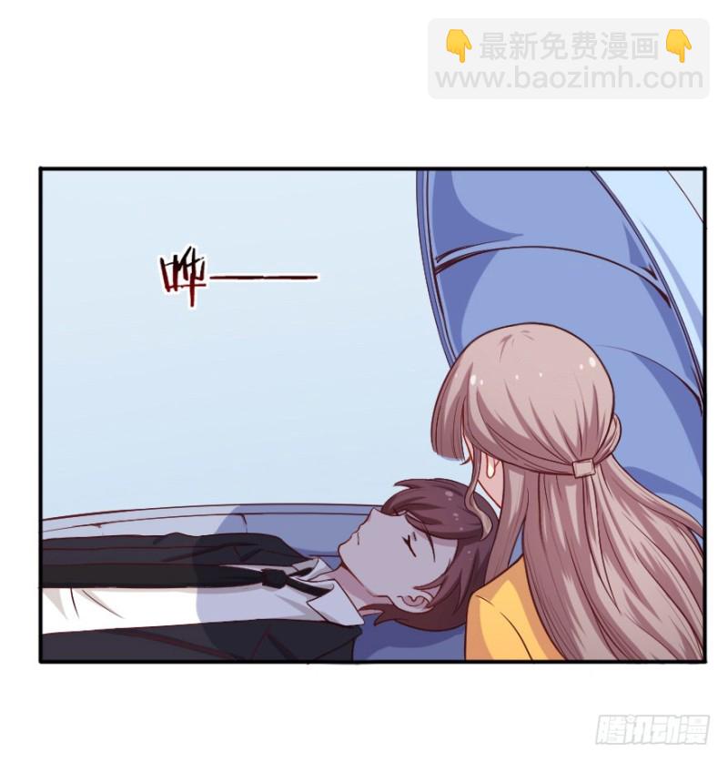 《芊娇柏媚》107布局（十二） 第10页