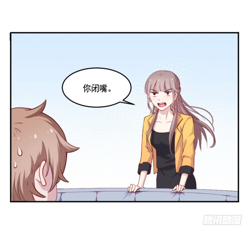 《芊娇柏媚》107布局（十二） 第14页