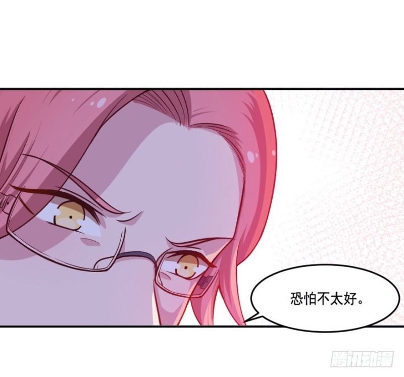 《芊娇柏媚》107布局（十二） 第15页