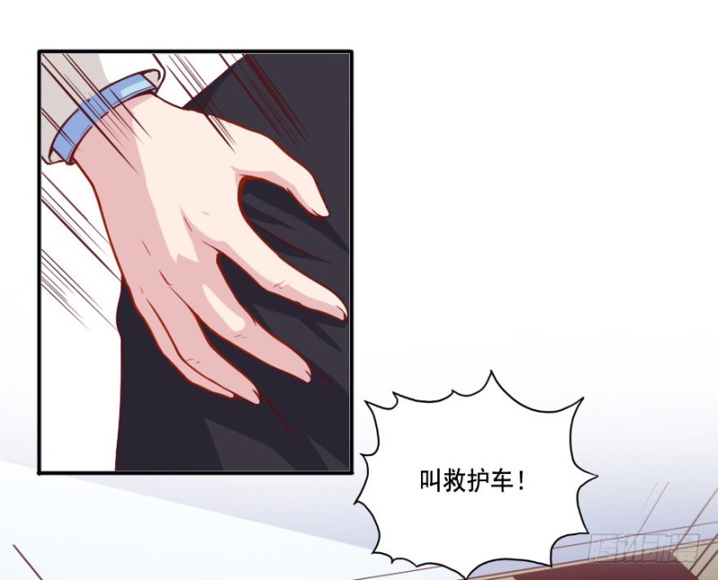 《芊娇柏媚》107布局（十二） 第16页