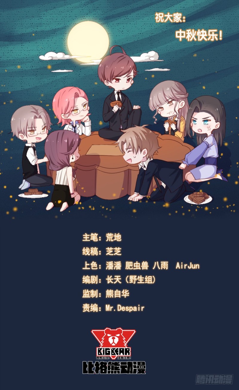 《芊娇柏媚》107布局（十二） 第1页