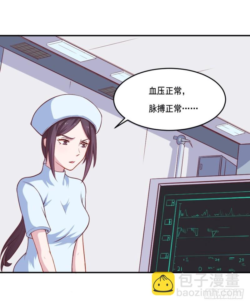 《芊娇柏媚》107布局（十二） 第25页