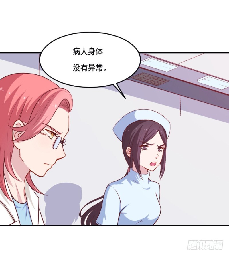 《芊娇柏媚》107布局（十二） 第26页
