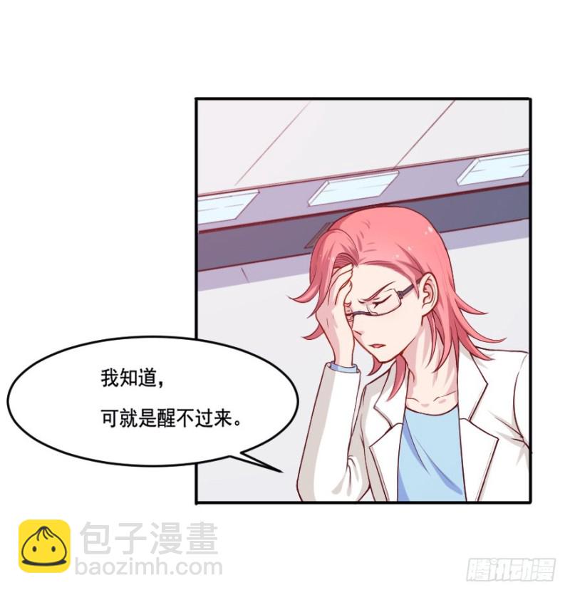 《芊娇柏媚》107布局（十二） 第27页