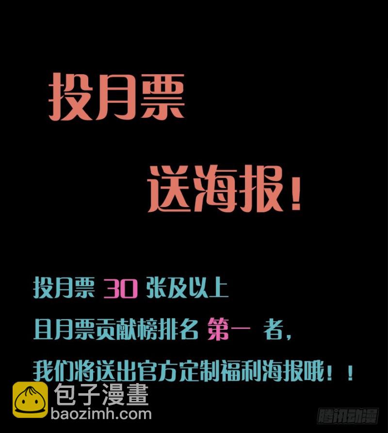 《芊娇柏媚》107布局（十二） 第33页
