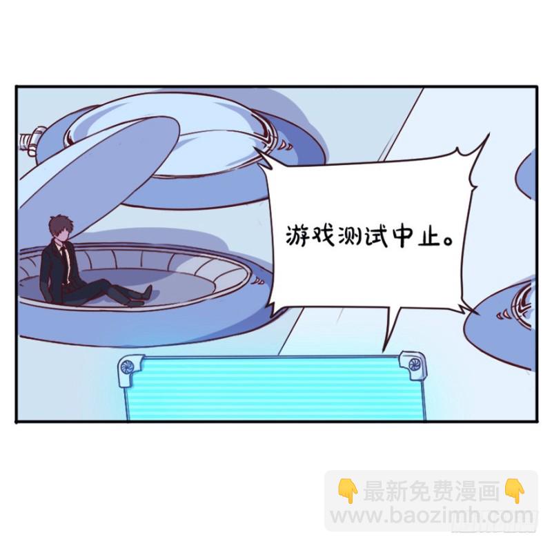 《芊娇柏媚》107布局（十二） 第3页