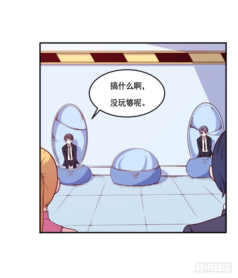 《芊娇柏媚》107布局（十二） 第4页