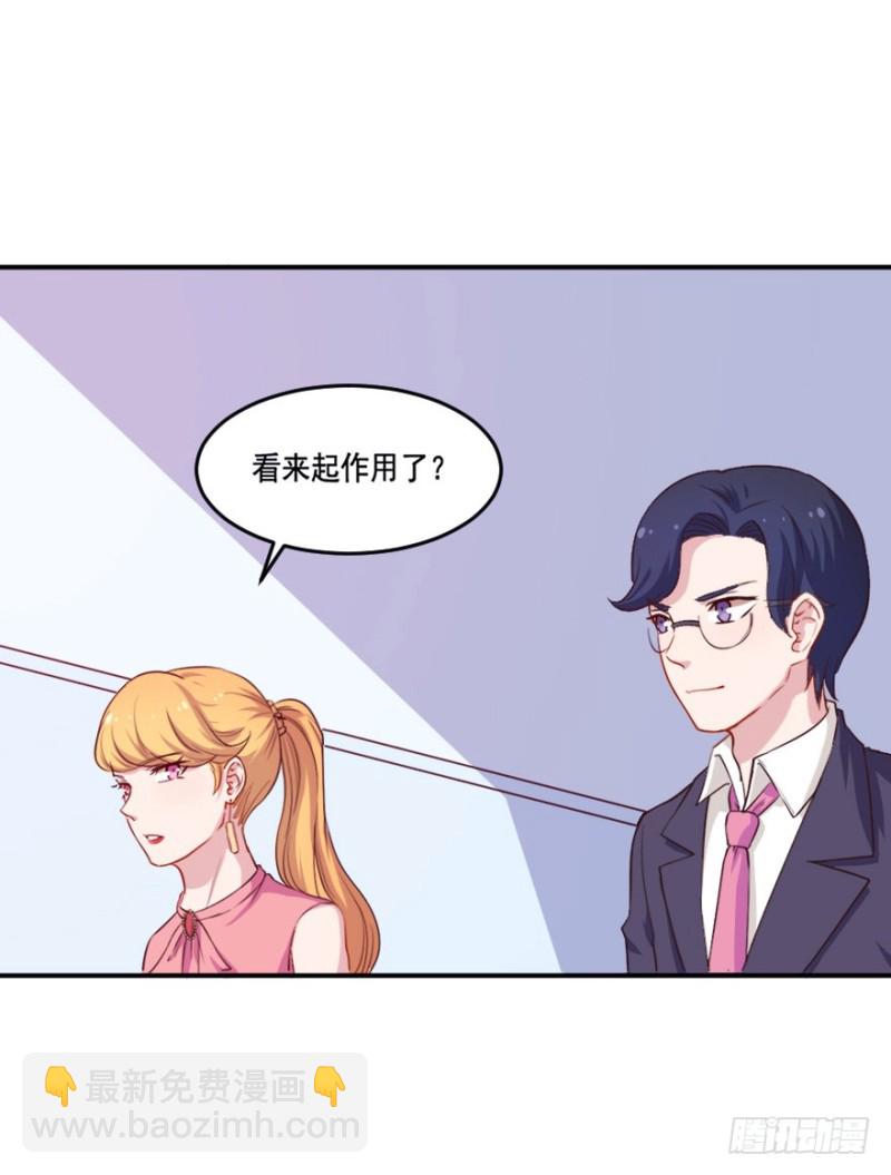 《芊娇柏媚》107布局（十二） 第5页