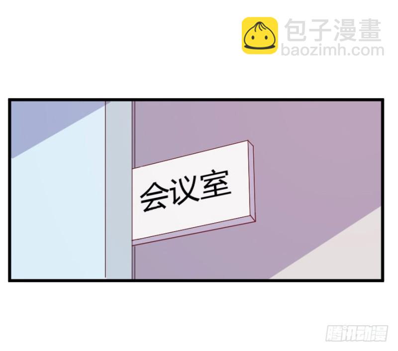 《芊娇柏媚》109傲世危机（二） 第28页