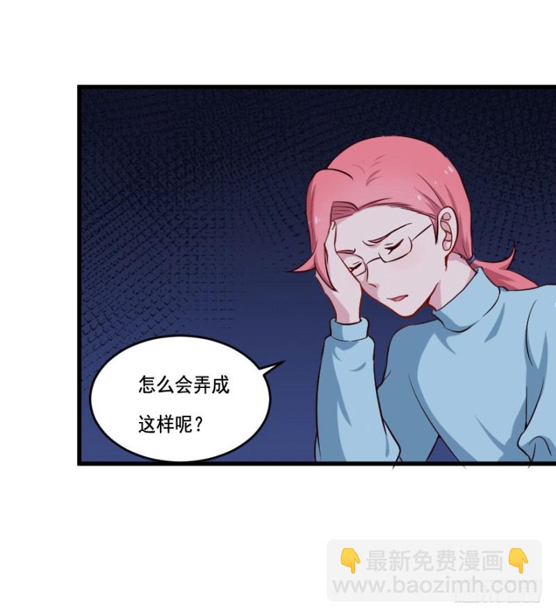 《芊娇柏媚》110傲世危机（三） 第16页