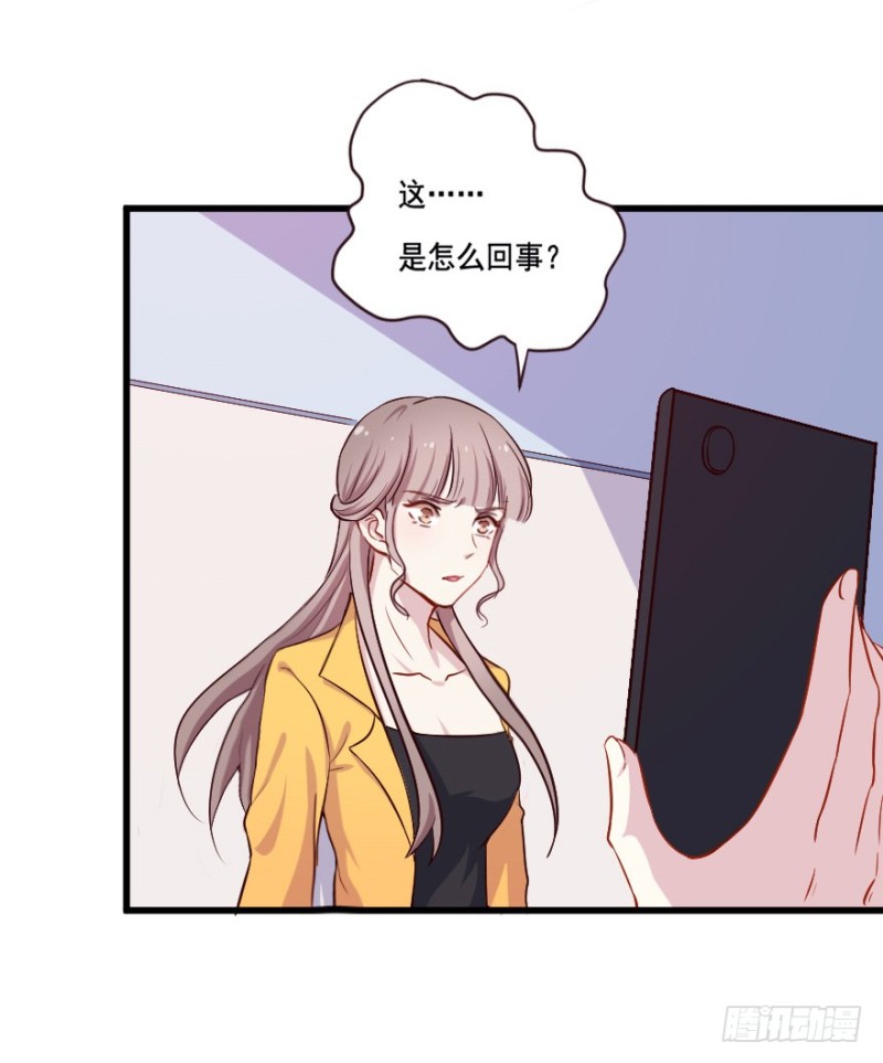 《芊娇柏媚》110傲世危机（三） 第24页