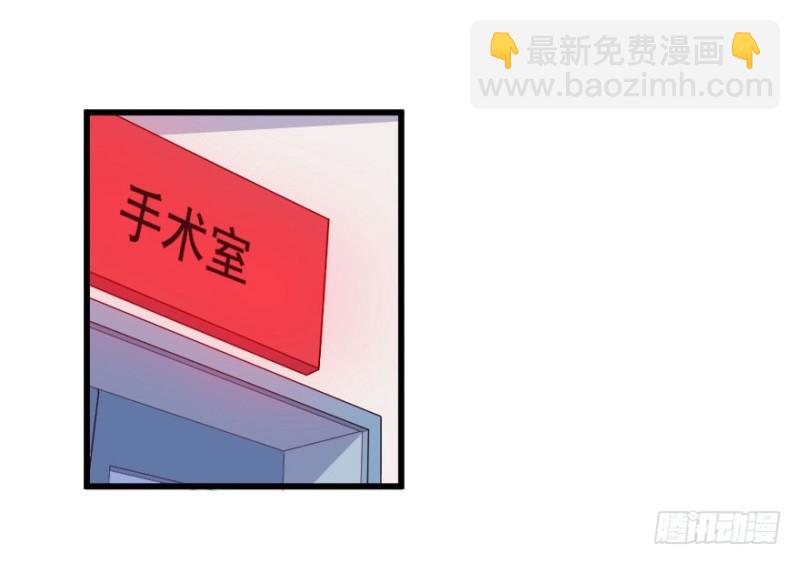 《芊娇柏媚》110傲世危机（三） 第4页