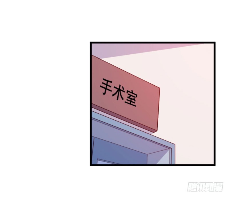 《芊娇柏媚》110傲世危机（三） 第7页