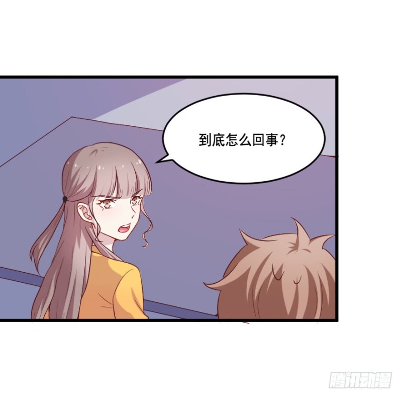 《芊娇柏媚》111傲世危机（四） 第18页