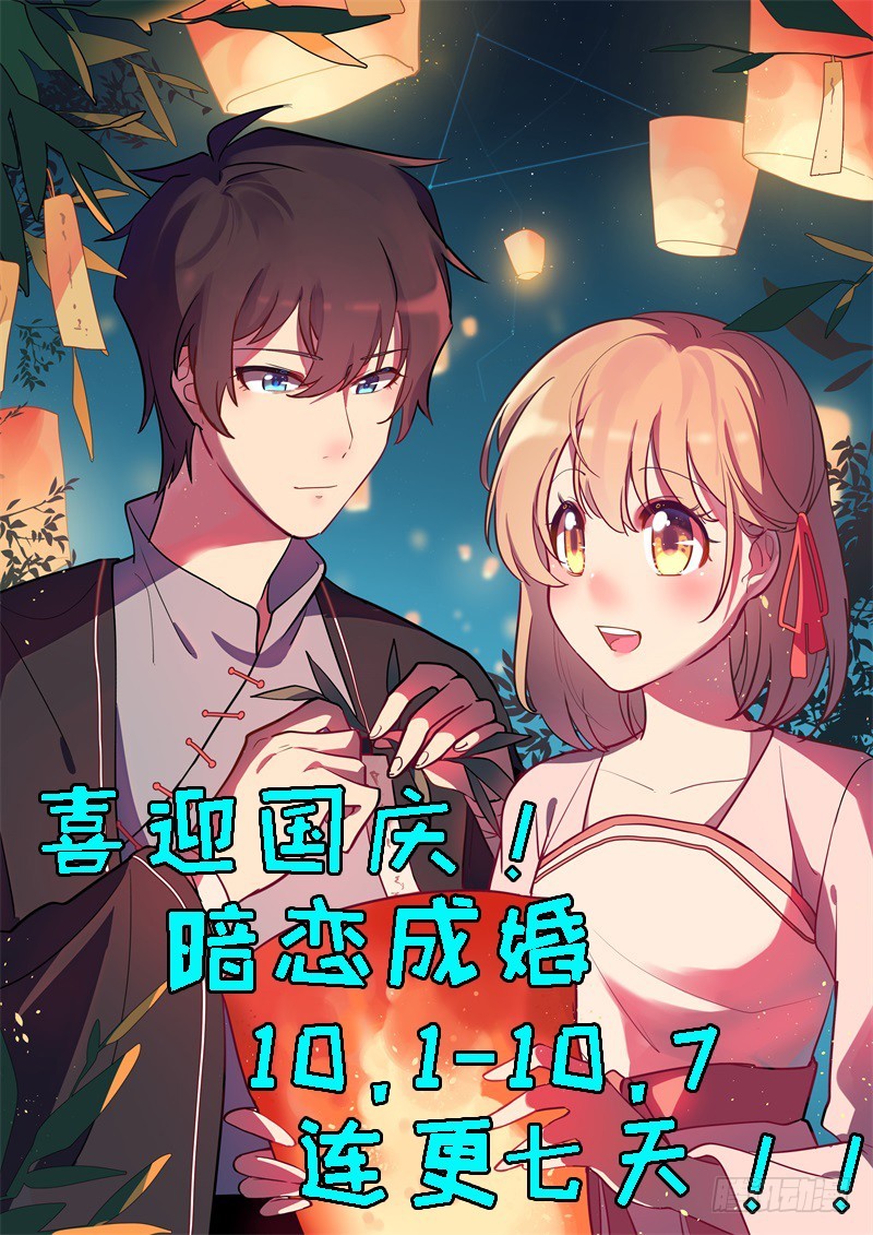 《芊娇柏媚》111傲世危机（四） 第1页
