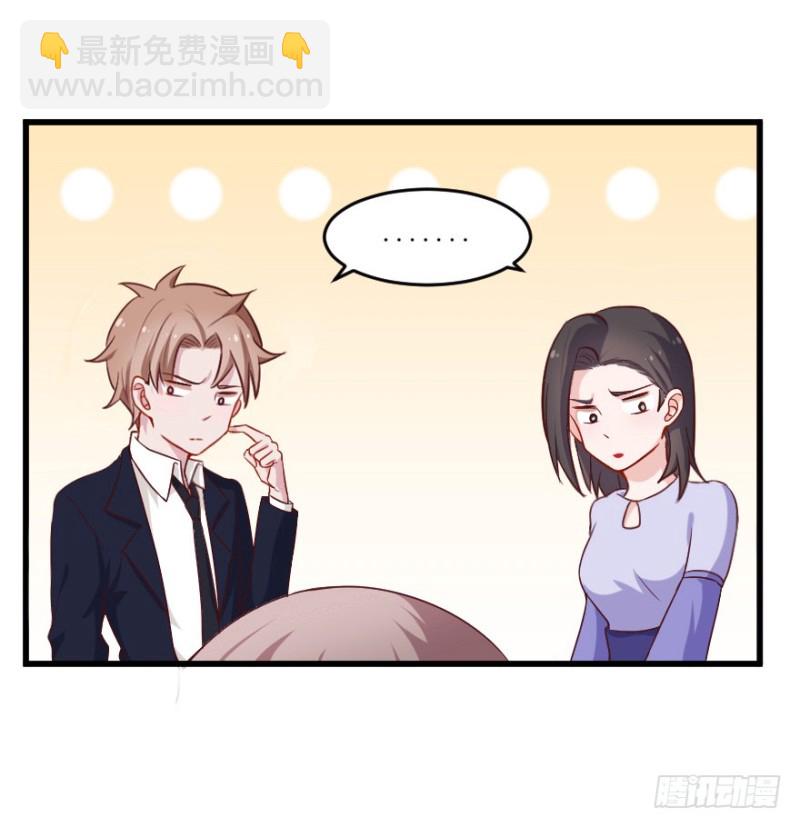 《芊娇柏媚》111傲世危机（四） 第21页