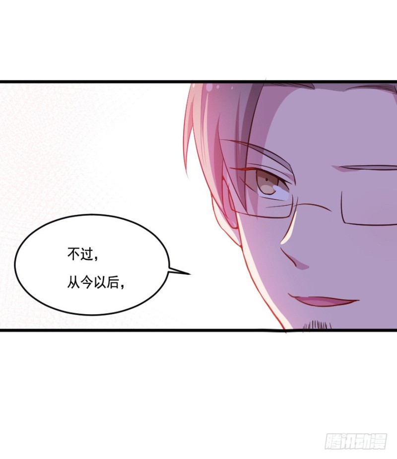 《芊娇柏媚》111傲世危机（四） 第26页