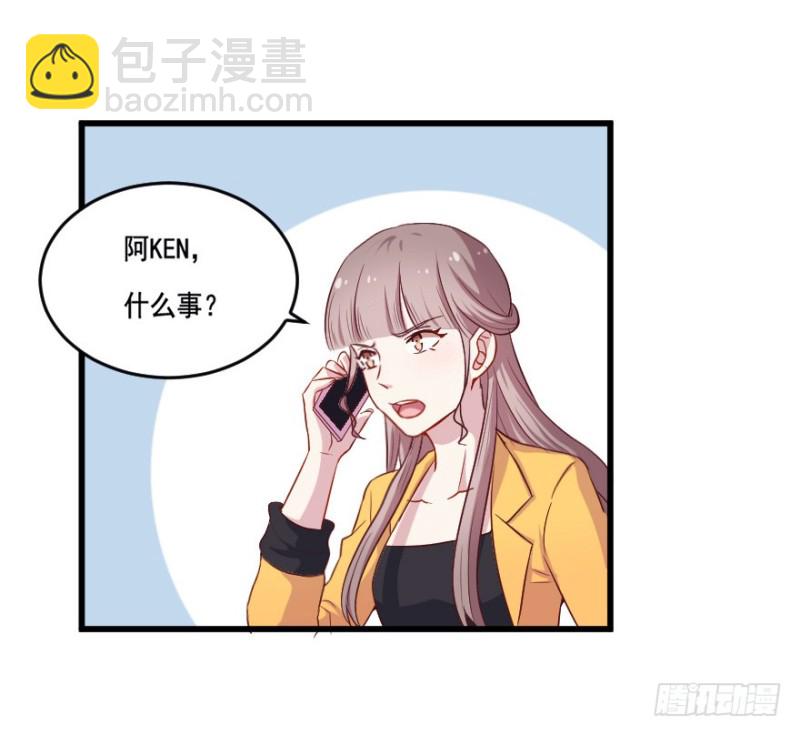 《芊娇柏媚》111傲世危机（四） 第30页
