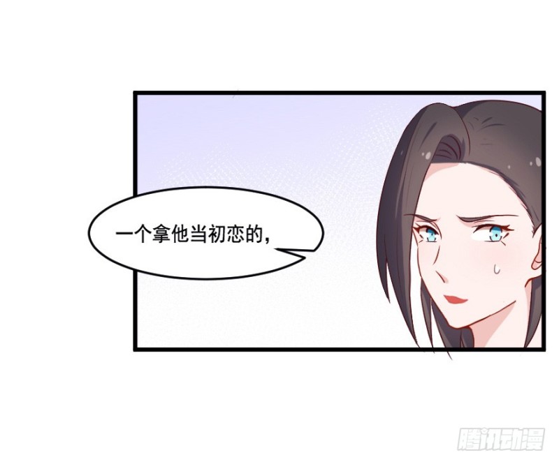 《芊娇柏媚》111傲世危机（四） 第36页