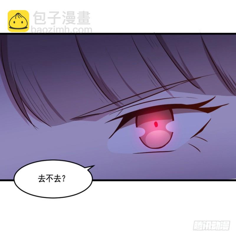 《芊娇柏媚》111傲世危机（四） 第37页