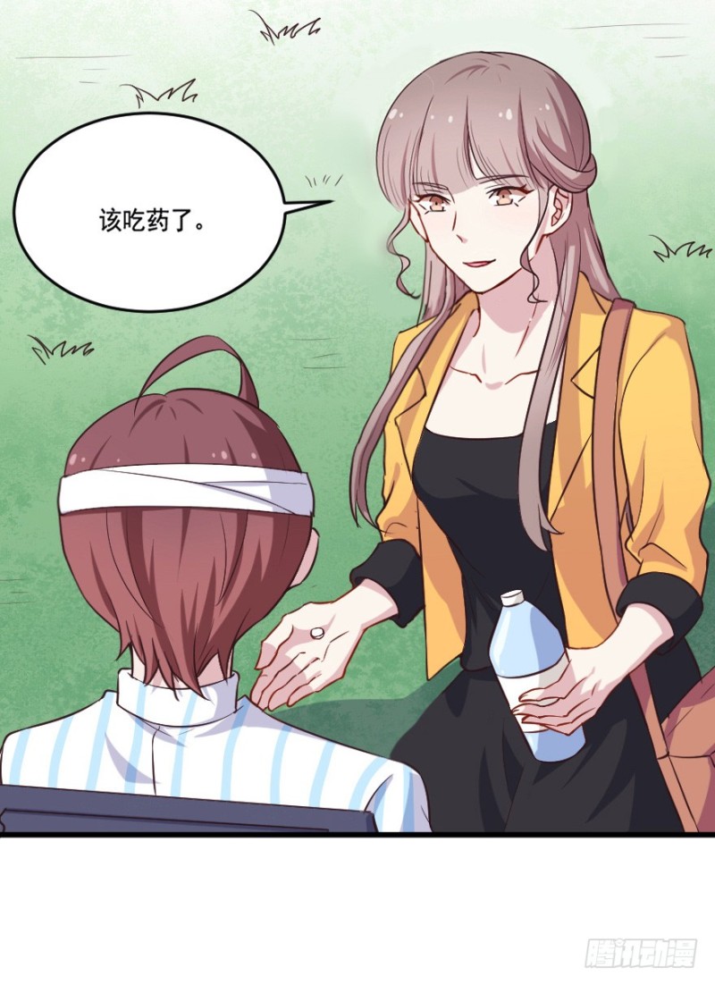 《芊娇柏媚》113傲世危机（六） 第22页