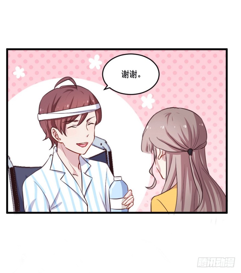 《芊娇柏媚》113傲世危机（六） 第23页