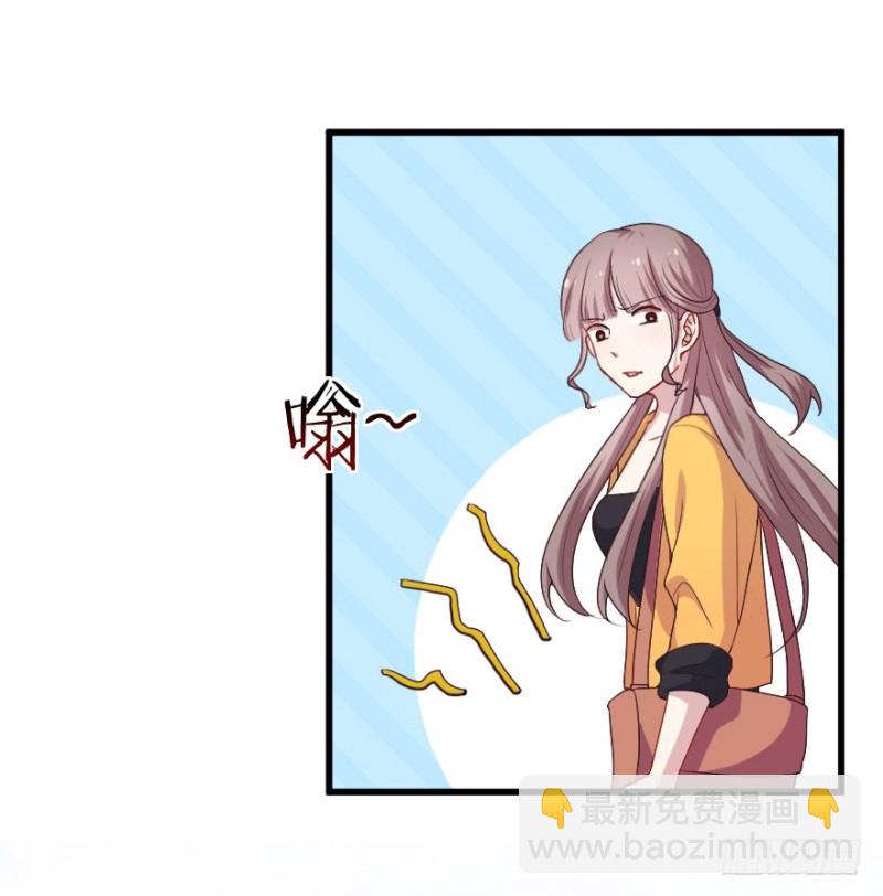 《芊娇柏媚》113傲世危机（六） 第33页