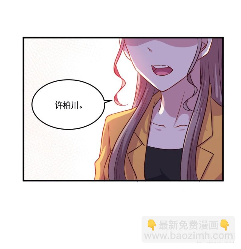 《芊娇柏媚》112傲世危机（五） 第20页
