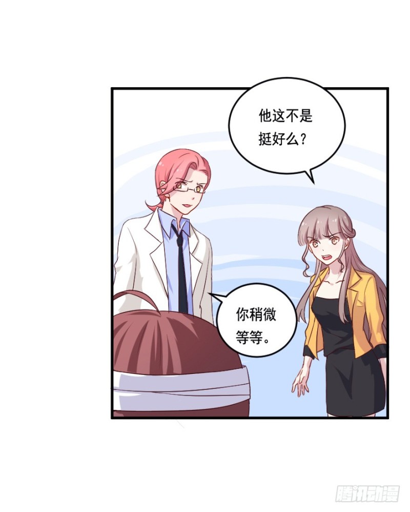 《芊娇柏媚》112傲世危机（五） 第9页