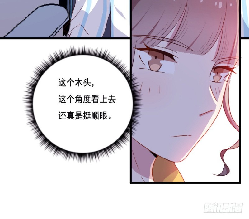 《芊娇柏媚》117傲世危机（十） 第10页