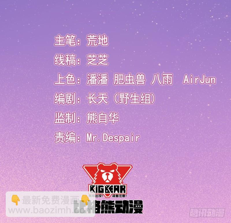 《芊娇柏媚》117傲世危机（十） 第2页