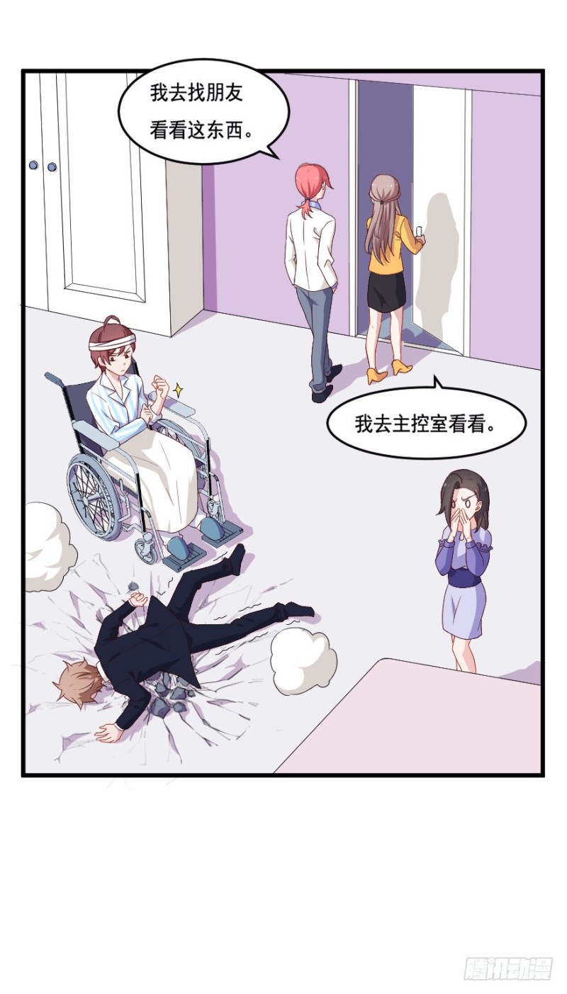 《芊娇柏媚》118新生还是沉沦 第18页