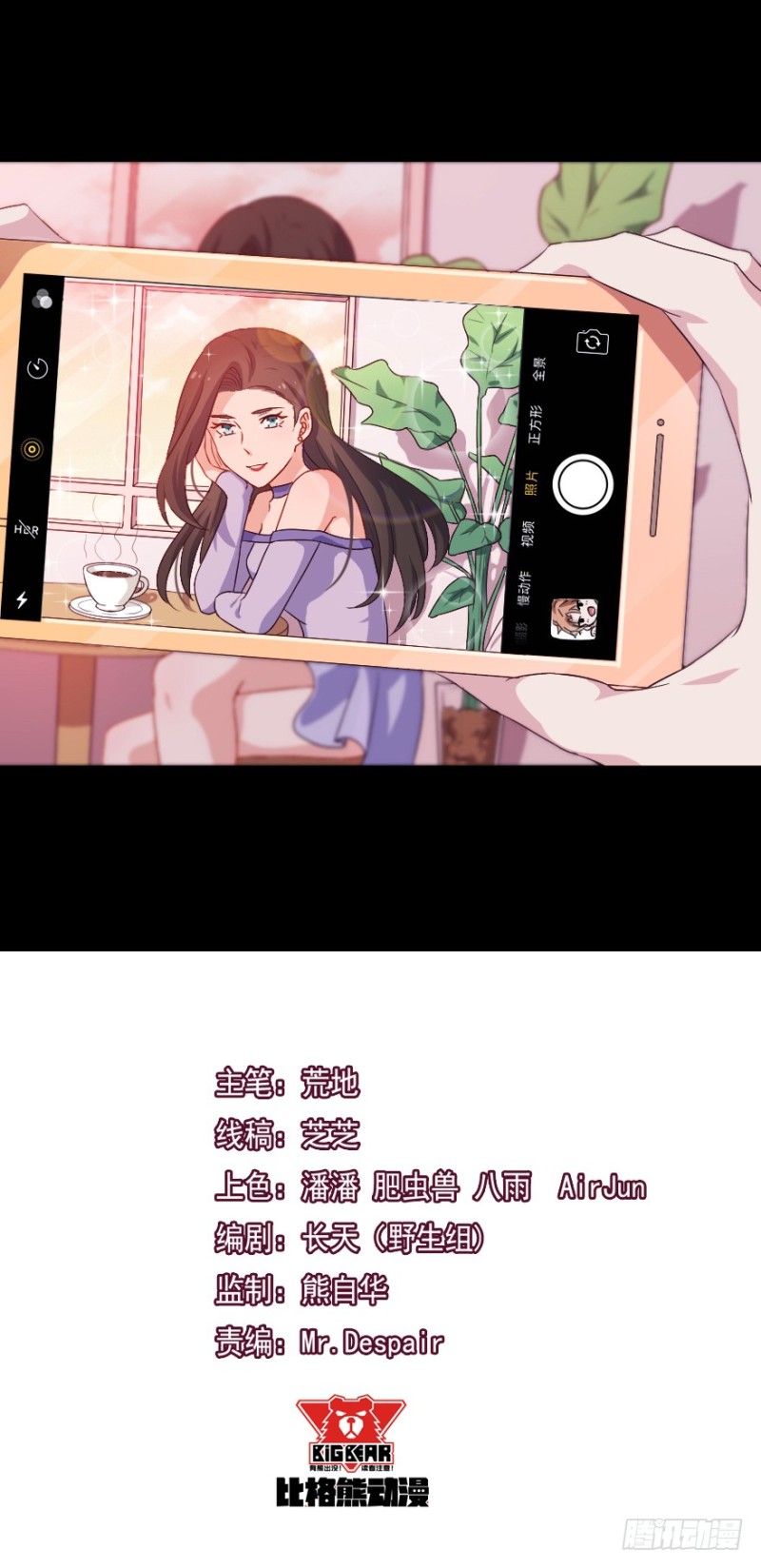 《芊娇柏媚》118新生还是沉沦 第1页